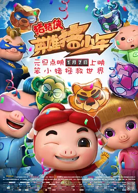 淫语